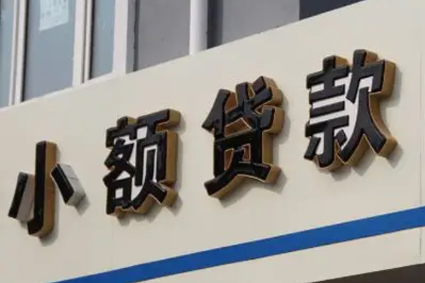 成都双流区私人借贷私借