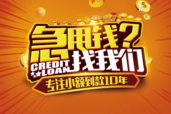 成都双流区私借空放不考察