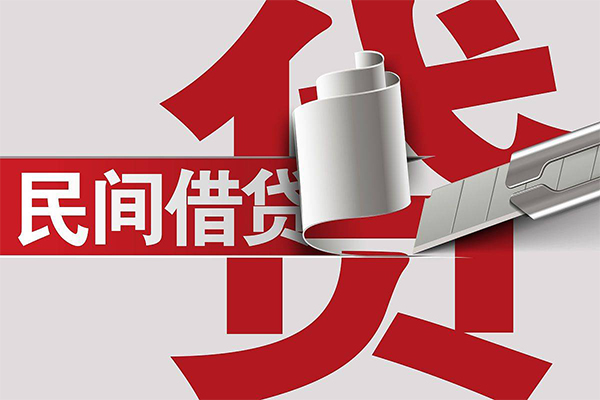 成都双流区个人放空借贷