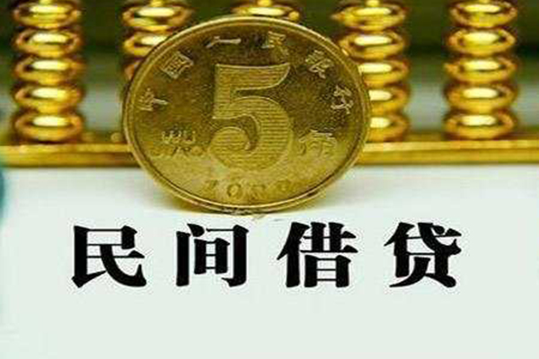 成都双流区信用贷款