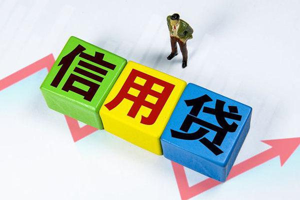 成都双流区个人借贷好吗