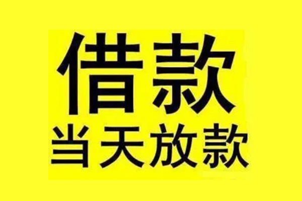 成都双流区小额空放